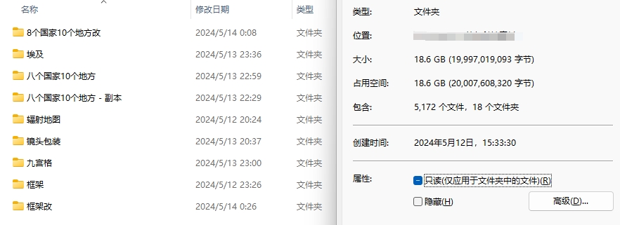 徒手撸18G5,172个素材还是有点难受