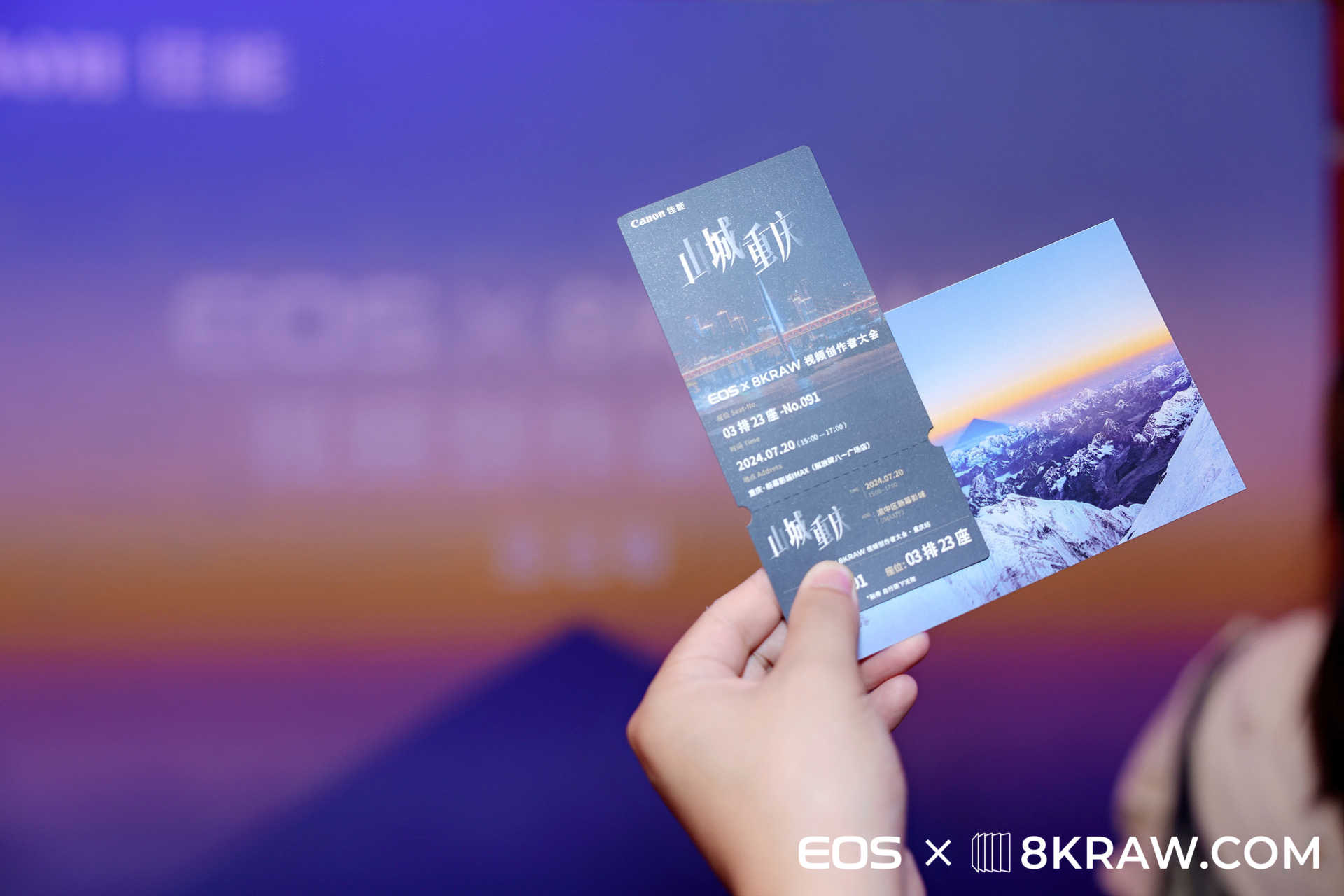 EOS·8KRAW：找到自己的热爱。然后坚持，再坚持！